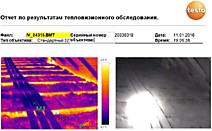 Теплопотери по металлическим неутепленным балкам (Большая Морская ул.)