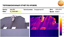 Теплопотери в кровле