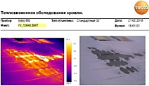 тепловизионное обследование кровли наб. Макарова