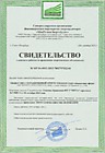 Свидетельство по энергоаудиту с 2012г.
