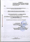 ПАСПОРТ энергоэффективности МНОГОКВАРТИРНОГО ДОМА